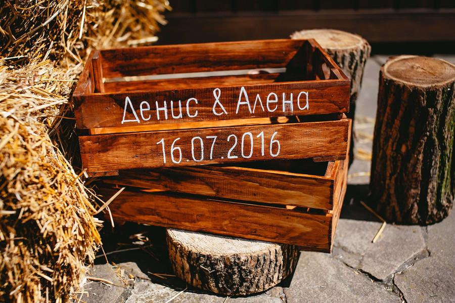 Свадьба Дениса и Алены | Фото 38